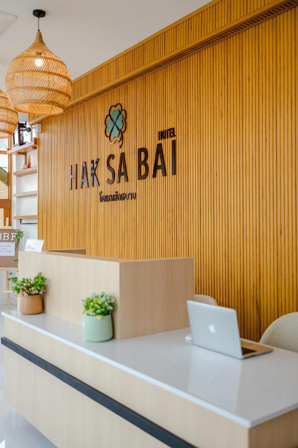 Haksabai Hotel Chiangrai โรงแรมฮักสบาย เชียงราย Ban Huai Bong المظهر الخارجي الصورة